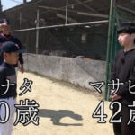『探偵！ナイトスクープ』42歳人見知りおっさんの挑戦！  人生で初めて…野球を仲間と一緒に楽しみたい！