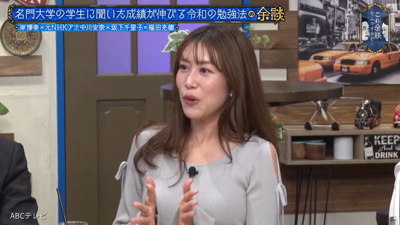 いろんな男を踏み台に！？　元NHK女性アナの“恋愛勉強法”が物議「使い捨てられた男が可哀想」