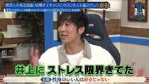 「解散も考えていた」交通事故を起こしたノンスタ井上に強烈パンチ ストレス限界の石田を救った妻の一言とは？