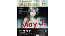 堀江政生アナ　May J.さんと共演？します（ABCテレビ）