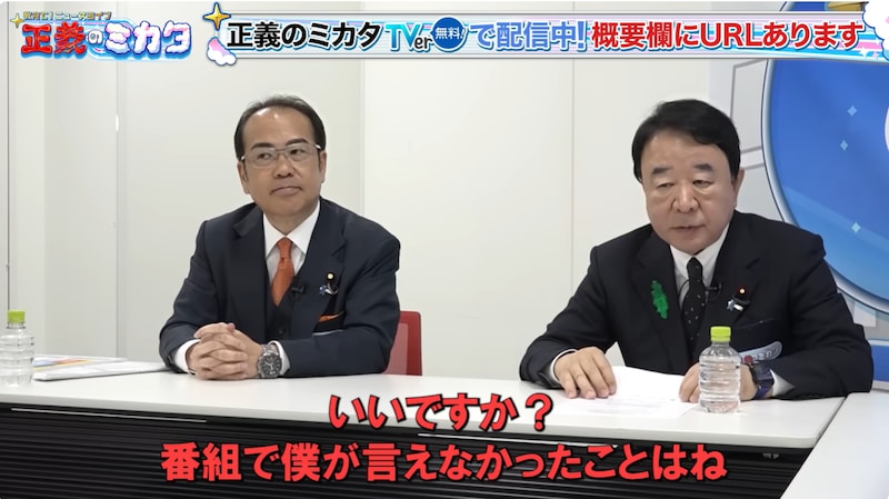 「食料品の消費税ゼロは愚策」「足引っ張ってんのは自民党」 減税推進派の国会議員が「番組では言えなかった」本音を赤裸々トーク！