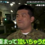 「感極まって泣いちゃうかも…」放送から5年半でついに残り6宿に！ ゴールに向けてラストスパートとなるが！？
