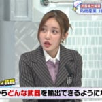 武器輸出にデメリットはない？！ 専門家が持論「中国が批判してくるときは、だいたい日本にとっていい話」