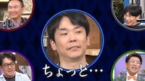 かまいたち濱家　「マク・・・」夜の番組で、まさかの放送禁止用語を！？