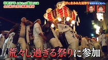 気温37度で10時間巡行→重さ2トン以上の神輿を1時間担ぐ…「汗だく壮絶夏祭り」のラストが感動的だった！