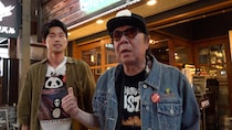 古田新太が宮沢りえをミナミの居酒屋へ案内してみたら？　森脇健児が餅を食べながら号泣