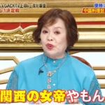 決勝で審査員の上沼恵美子とGACKTの意見が割れた！？「GACKTさんのような方だと斬新かもしれないけど…」『CHEF-1グランプリ2026』