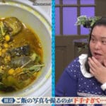 ぼる塾・田辺、SNSに載せる食べ物写真が下手過ぎて驚きの行動に！「不味そうだねって言われちゃうから…」