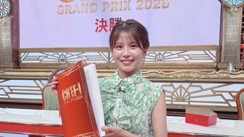 大仁田美咲アナ シェフたちの情熱に胸が熱くなったCHEF-1グランプリ!(ABCテレビ)