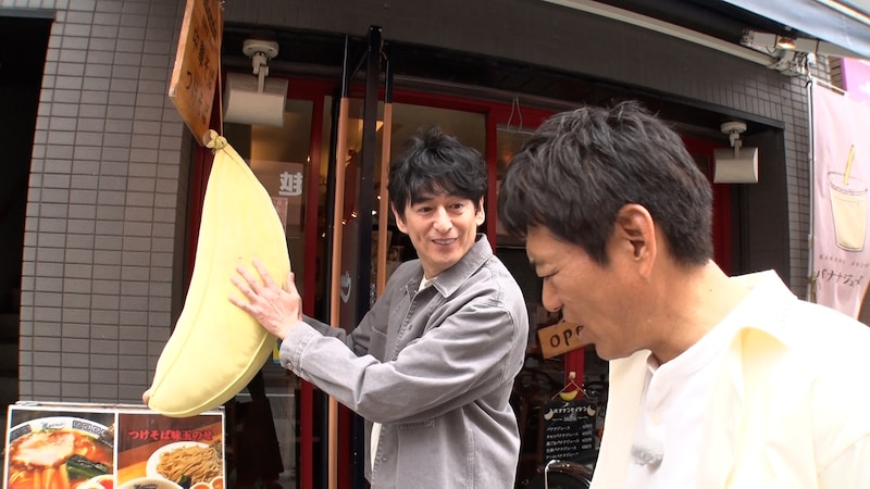博多大吉 ラーメン店の店頭にバナナのぬいぐるみ!?