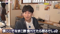 「せっかくの老眼なんやから見やんように・・・」　博多大吉　目が合いまくる相手とは！？
