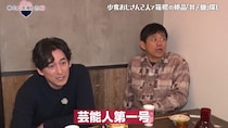 「あるんやね、こんなことが・・・　奇跡よ！！」　芸歴34年目の博多華丸・大吉　箱根で芸能人第一号を経験！？