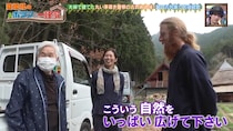 結婚生活2年で未亡人に…　『ポツンと一軒家』国際夫婦の“師匠”にも驚きの人生ドラマが