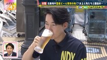 大阪・北新地のど真ん中に謎の石碑？　自称“夜王”タレント・河合郁人＆古川アナが調査中にビールをグビグビ…