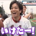 ぺこぱ松陰寺、五輪競技で奇跡のスーパープレー！ 華麗なタッチダウン許した中学生日本一チームも「すごかった」