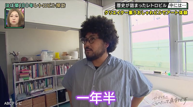 家賃約7万円！大阪・桜川で有名な“バウムクーヘンみたいなレトロビル”の住人が語るオシャレで最高な暮らし