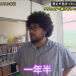 家賃約7万円！大阪・桜川で有名な“バウムクーヘンみたいなレトロビル”の住人が語るオシャレで最高な暮らし