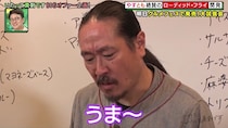 BIGオファー企画！ 真剣ファミリーがグルメフェスのメニューを真剣開発！