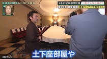 大阪・本町で約50億円の寄付！「贈与税すごいよ」「金の話ばっか」　ドラマ『半沢直樹』ワールドそのものなレトロビルとは