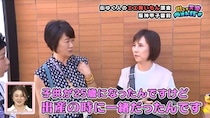 同じ病院で同じ日に出産した、25歳の子をもつ“オギャ友阪神ファンマダム”たち！妊娠中唯一食べられた大阪名物とは？