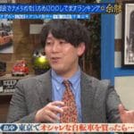 オズワルド畠中、上京当時の自転車事故告白　衝突した車の運転手が降りてきて…「救急車呼ぶのかなと思ったら」