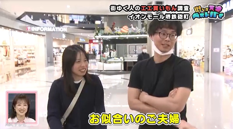 結婚6年目もラブラブ！男前夫のベストバイは、我が子に踏まれても壊れない“変幻自在の眼鏡”