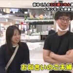 結婚6年目もラブラブ！男前夫のベストバイは、我が子に踏まれても壊れない“変幻自在の眼鏡”