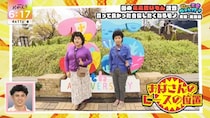 天才ピアニスト・ますみは恋に貪欲だった20年前を思い出しながら天保山でベストバイを大調査