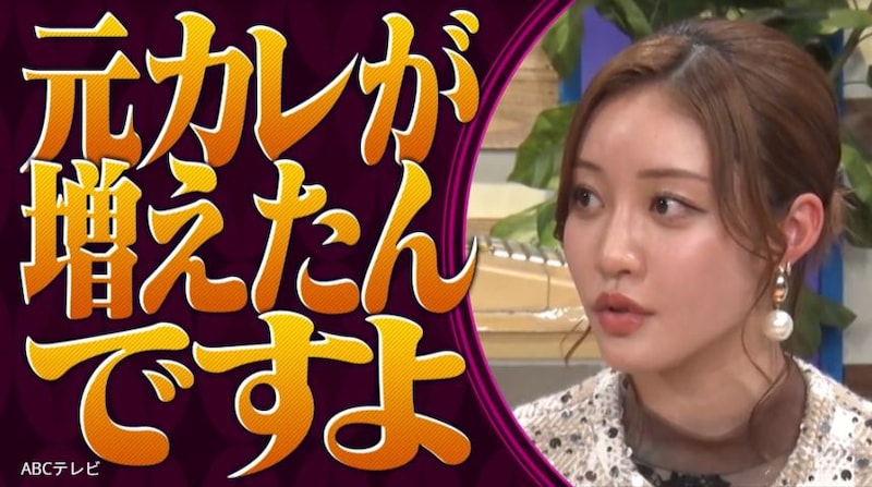 王林「テレビに出るようになって元カレが増えたんです」地元で広がる“セクシーなキス”の真相とは…