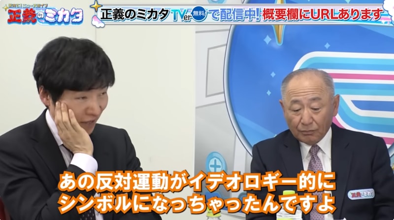 「基地に反対することが平和教育だと思っておられる方が…」元自衛隊トップと政治記者が語る“辺野古”事故問題