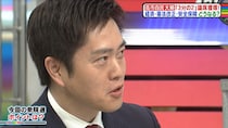 維新・吉村代表「やんなきゃ約束破り」　“食品消費税ゼロ反対派”石破前総理らに「選挙で勝ったのに…」「小学生でもわかります」非難の声