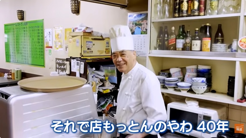 40年間「ほぼ値上げなし」！ 74歳ワンオペ店主が営む大阪・茨木“満腹洋食レストラン” カレー500円、特大メンチカツの日替わり定食は680円！