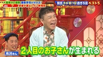 もうすぐ2児のパパなのに…大阪・京橋“銭湯の変態36歳”になるみ激怒！？「お前何しとんねん！」