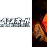 5/27(水)プロ野球中継「阪神×日本ハム」のスペシャルゲストに山本彩！ 糸井嘉男、実況の北條アナとともに試合を盛り上げる