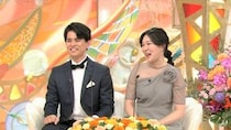 「新婚さんいらっしゃい！」京大大学院卒！偏差値70の夫が「最終的に僕のところへ来てくれる」と待ち続けた妻は魔性の女！？