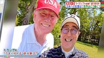 石破総理「安倍さんと同じことはできないし、やる必要はない」　トランプ外交に不安の影