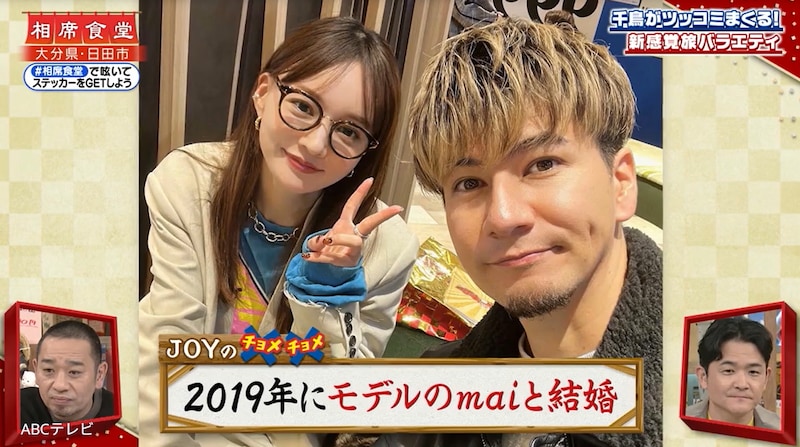 『相席食堂』41歳イクメンタレント、地方ロケで幼い女の子から完全拒否！ 全力で変顔するも…