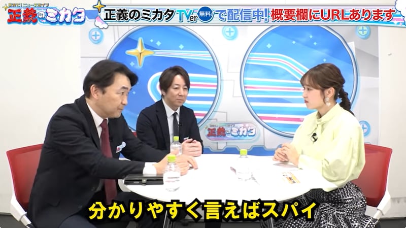 「かっこつければインテリジェンス、分かりやすく言えばスパイ」 元官僚とスパイ専門家が守秘義務スレスレで明かす「国家情報局」のリアル