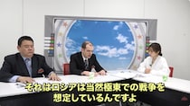 「ロシアはウクライナの全領土を手に入れるまで攻撃を止める気はない」「極東での戦争を想定して…」ウクライナ人国際政治学者が語る残酷な現実