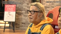 「年の差75歳ペアルックデート回」をもう一度…『探偵！ナイトスクープ』キダ・タロー最高顧問を追悼