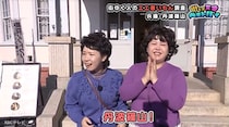 「こんなんルール違反ぐらいおいしいやん！」　兵庫県丹波篠山市ロケ中、人気女性芸人が思わず購入したブリンブリンであま～いベストバイとは