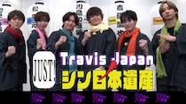 「喉にヤリが飛んできました」　TravisJapan松倉　のたうち回り、顔がびしゃびしゃになるほどの大汗！！