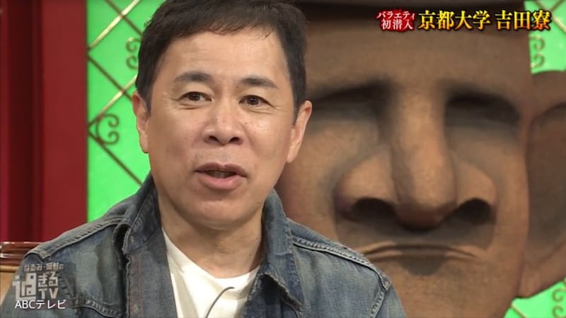 「なんということでしょう」京大・吉田寮“最後の日”に密着　劇的ビフォーアフターのはずが「増えてる！？」ナイナイ岡村も困惑