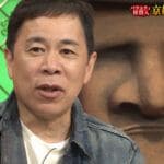 「なんということでしょう」京大・吉田寮“最後の日”に密着　劇的ビフォーアフターのはずが「増えてる！？」ナイナイ岡村も困惑