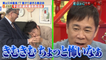 抱きついて頬スリスリ…大阪のお偉いさんに熱烈スキンシップ！ 距離感バグ芸人に岡村隆史らヒヤヒヤ「ちょっと怖い」「危険な絡み」