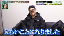 53歳フルマラソン初挑戦の兵動大樹に緊急事態！さらに本番当日は雨の悪条件…完走なるか完結編