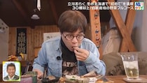 『旅サラダ』61歳落語家「血糖値が爆上がりで。300くらい超えて」　2024年、実は食事改善で体重8キロ減
