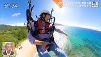 「まだ16歳いけるんじゃない!?」　20年前と変わらない初々しさの人気女優が奄美大島で恩人と感動の再会