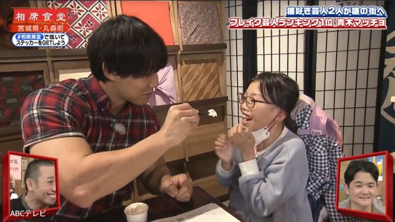 『相席食堂』ブレイクランキング1位30歳マッチョ芸人、甘いスキンシップで女子小学生たちをメロメロに…千鳥「キムタクが街にやってきたみたい」