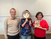 地元に『出戻り』。アラフォー漫画家が見つけた地元奈良の魅力とは？ 蟹めんま さんがゲストで登場！『ドッキリ！ハッキリ！三代澤康司です』